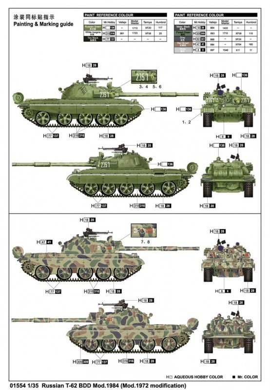 Trumpeter 01554 Russian T-62 BDD Mod.1984 (1:35)