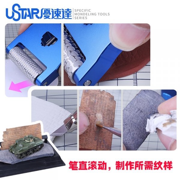 U-Star UA-91309 Wall Tile Seal Roller  / Rolka do imitacji wzoru cegły