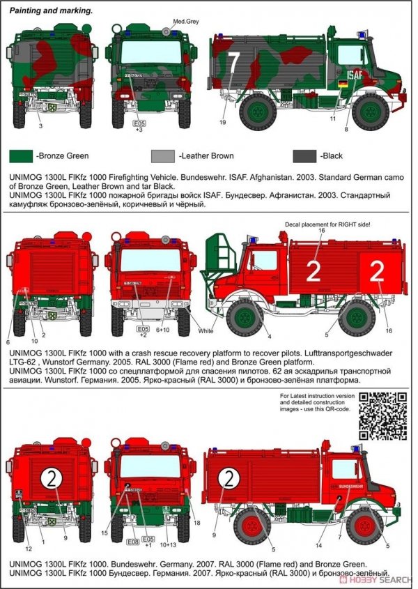 ACE 72452 Unimog U 1300L Feuerlösch Kfz TLF 1000 1/72