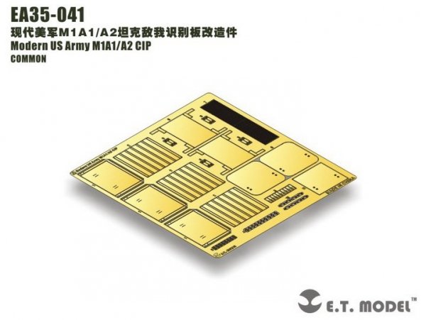 E.T. Model EA35-041 Modern US Army M1A1/A2 CIP 1/35