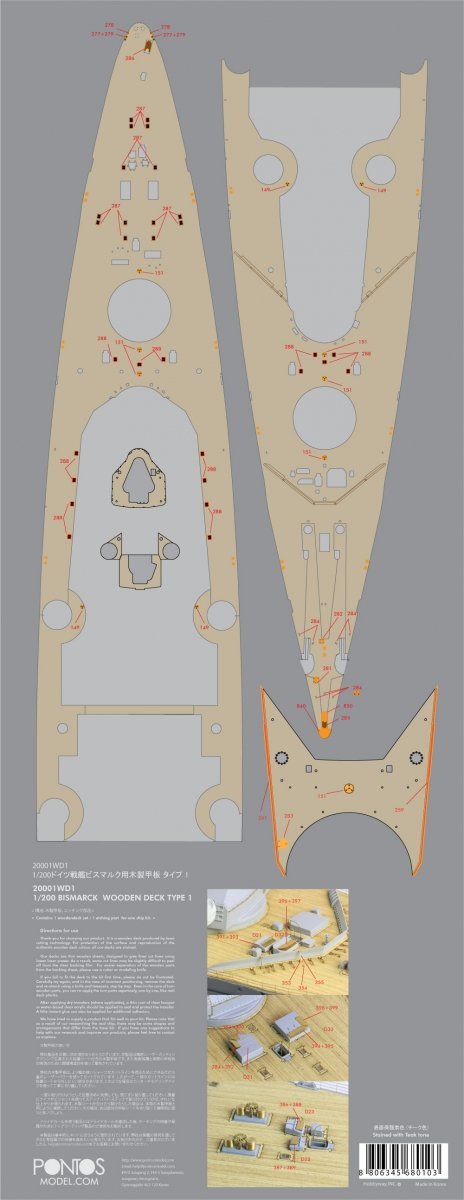 Pontos 20001WD1 Bismarck Wooden Deck set (1:200)