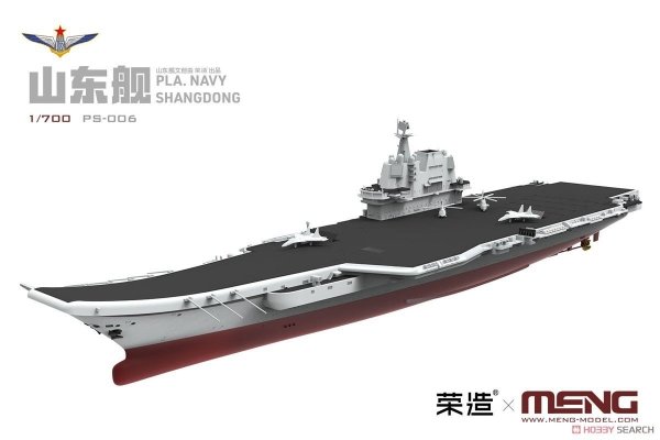 Meng Model PS-006 PLA Navy Shandong 1/700