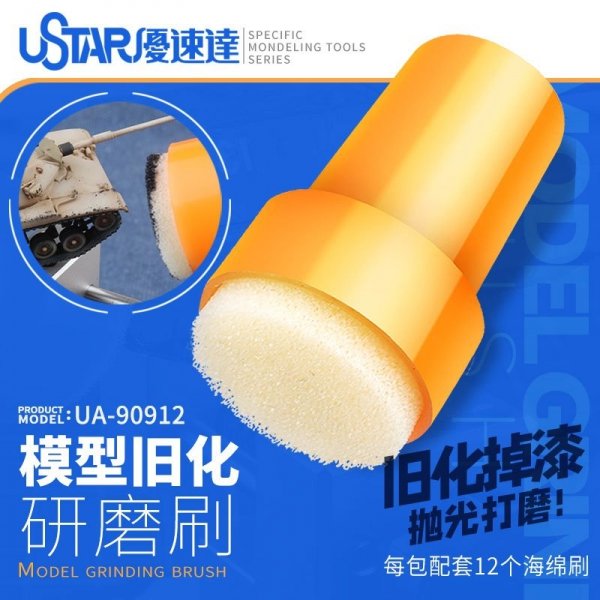 U-Star UA-90912 Model Aging Effect Sponge / Gąbka do malowania efektów