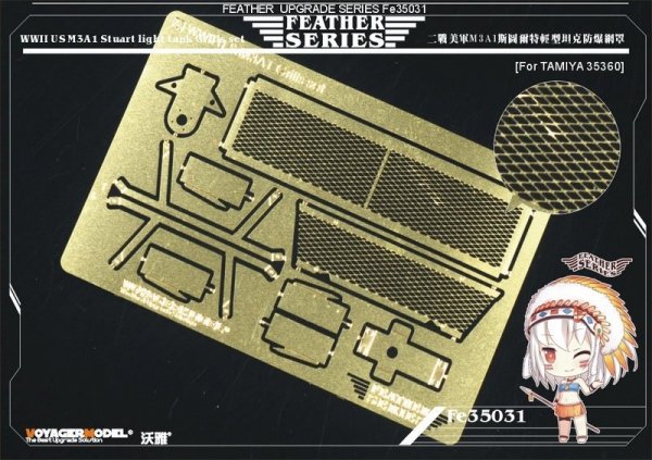 Voyager Model FE35031 WWII US M3 Stuart light tank Grills set Tamiya 1/35