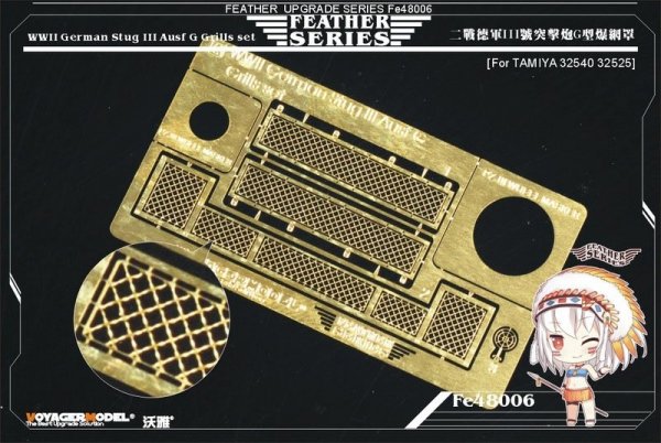 Voyager Model FE48006 WWII German Stug III Ausf G Grills set (For TAMIYA 32540/32525) 1/48