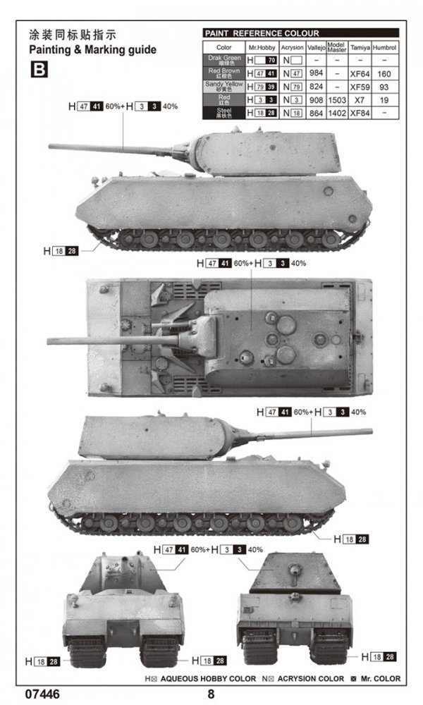 Trumpeter 07446 Pz.Kpfw.VIII Maus 1/72