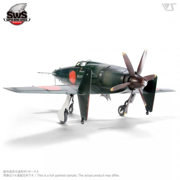 Zoukei-Mura SWS3201 J7W1 Imperial Japanese Navy Local Fighter Shinden 1/32