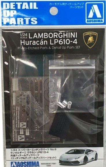 Aoshima 01708 Common Photo-Etched Parts for Lamborghini Huracan (1/24)