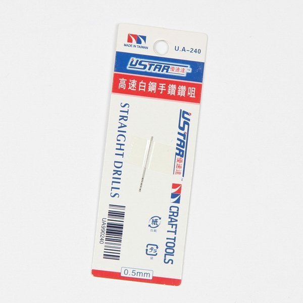 U-Star UA-90240 Drill Bit 0.5mm (Wiertło modelarskie 0.5mm)