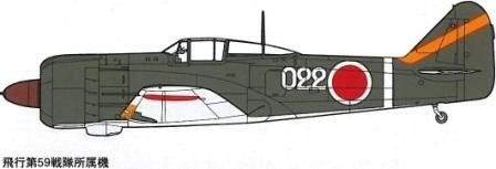 Fine Molds FP22 IJA Ki-100 Otsu (Type 5, tear drop canopy version) 1/72