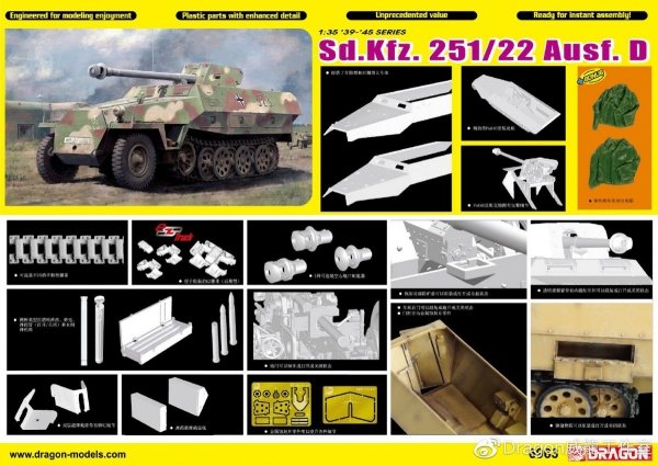 Dragon 6963 Sd.Kfz.251/22 w/7.5cm PaK 40 1/35