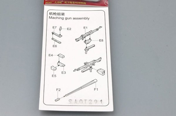 Trumpeter 06614 M242 &quot;Big Viper&quot; 25mm Cannon 1/35