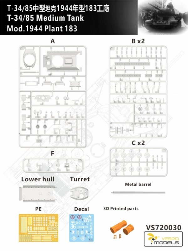 Vespid Models VS720030 T-34/85 Medium Tank Mod.1944 Plant 183 1/72