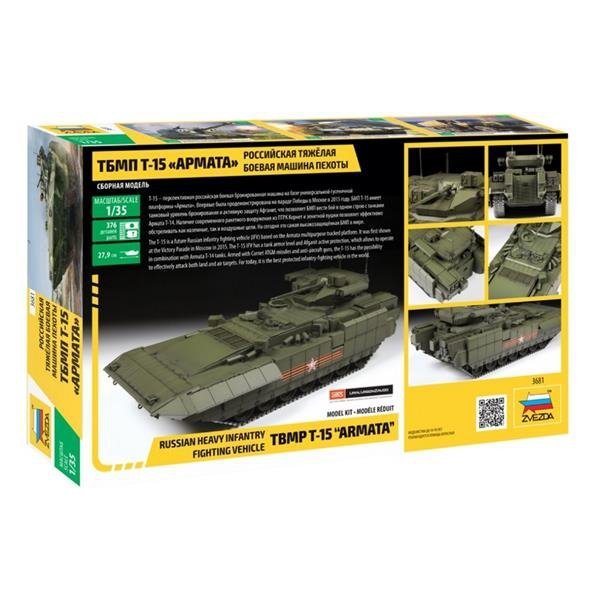 Zvezda 3681 TBMP T-15 Armata Russian Fighting Vehicle 1:35
