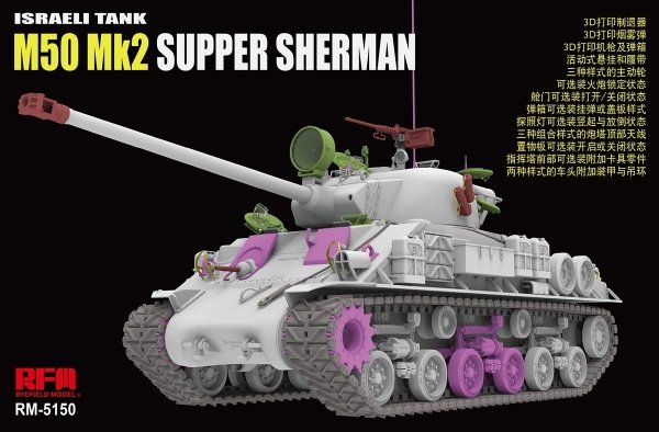 Rye Field Model 5150 M50 Mk2 Super Sherman Standard Version 1/35
