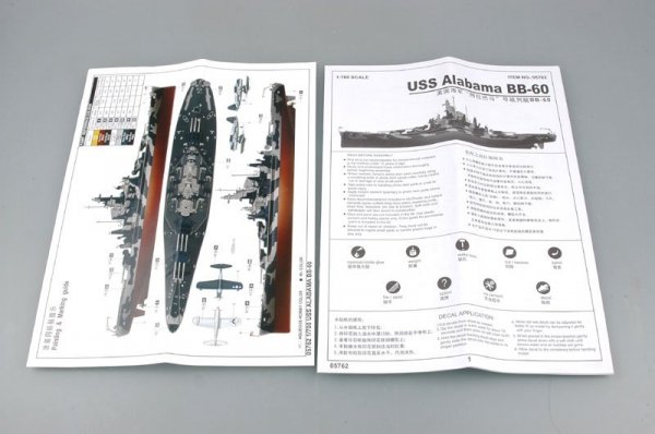 Trumpeter 05762 USS Alabama (BB-60) 1:700