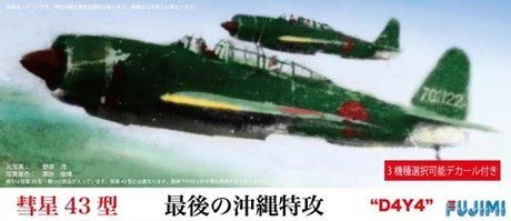Fujimi 722610 C-8 Suisei D4Y3 Judy (1:72)