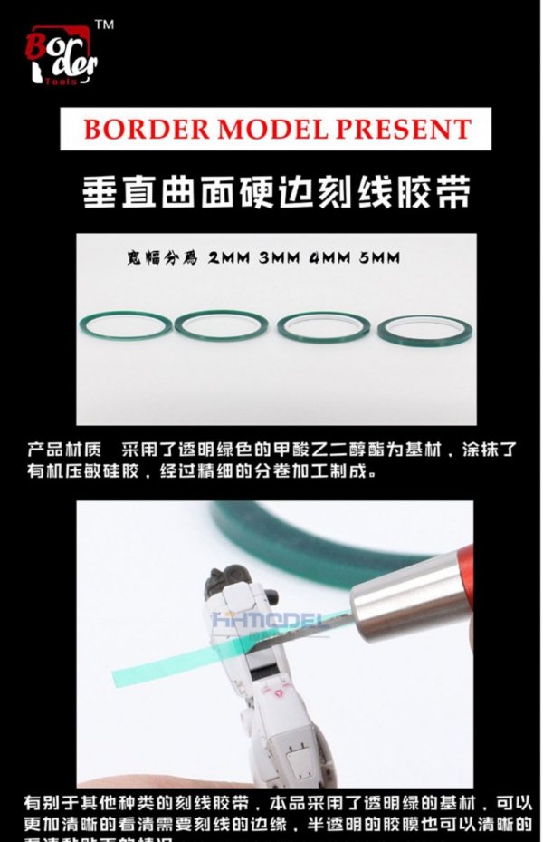 Border Model BD0037-5 Transparent green engraved hard-edged tape 5 mm