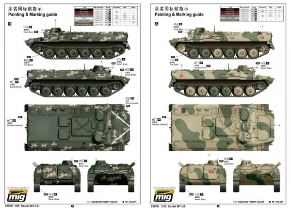 Trumpeter 05578 Soviet MT-LB