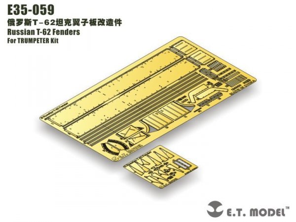 E.T. Model E35-059 Russian T-62 Fender (For TRUMPETER Kit) (1:35)