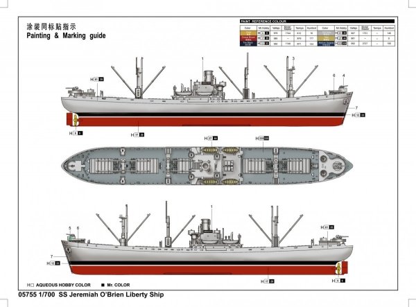 Trumpeter 05755 SS Jeremiah O Brien Liberty Ship 1/700