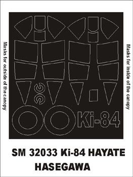 Montex SM32033 Ki-84 Hayate HASEGAWA