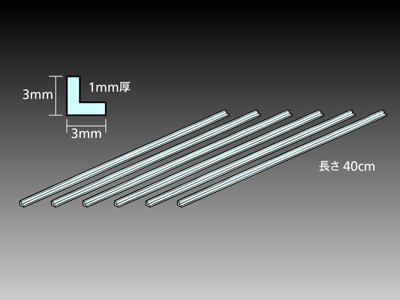 Tamiya 70204 Kątownik plastikowy 3mm przezroczysty