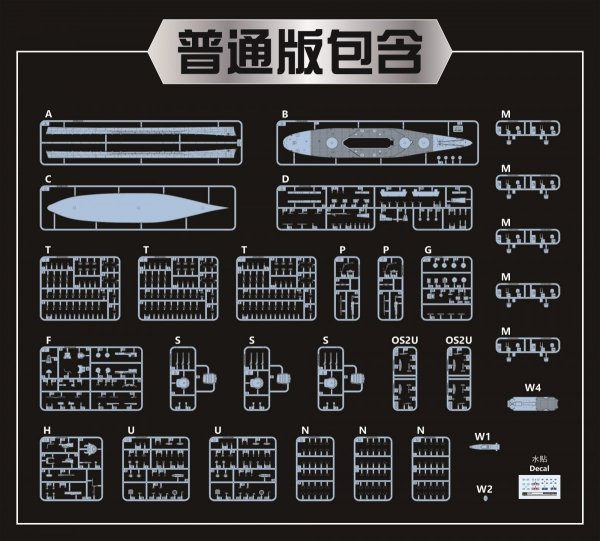 Vee Hobby V57006 USS Indiana BB-58 1944 - Standard Edition 1/700