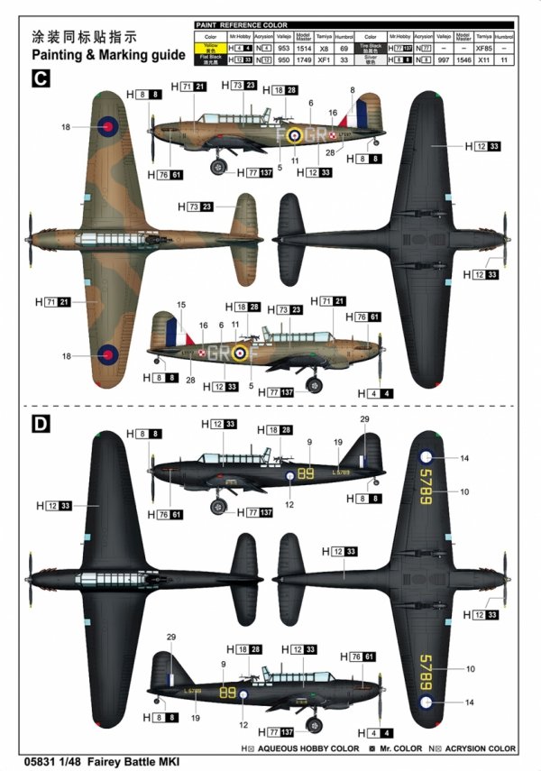 Trumpeter 05831 Fairey Battle Mk.I 1/48