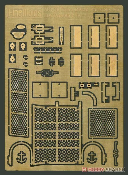 Fine Molds FM48 Japanese IJA Type 95 Light Tank Ha-Go Nomonhan 1/35