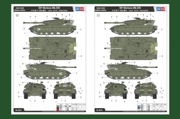 Hobby Boss 82441 IDF Merkava Mk.IIID (1:35)
