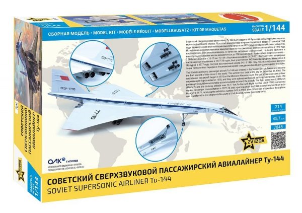 Zvezda 7045 Tu-144 1/144