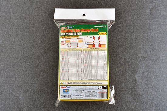 Trumpeter 09978 Masking Tape Flauge Reel - 4 sets