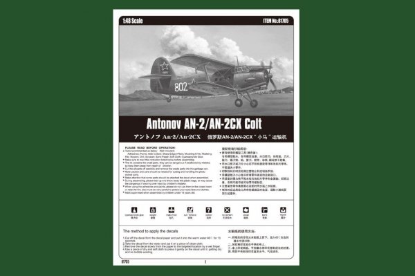 Hobby Boss 81705 Antonow An-2 / An-2CX (1:48)