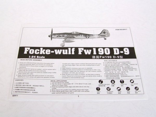 Trumpeter 02411 Focke-wulf Fw190 D-9 (1:24)