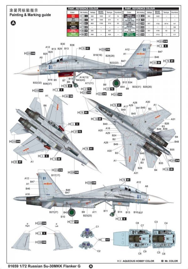 Trumpeter 01659 Russian Su-30MKK Flanker G (1:72)