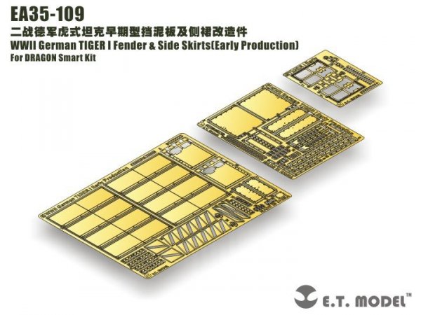 E.T. Model EA35-109 WWII German TIGER I Fender &amp; Side Skirts (Early Production) For DRAGON Smart Kit 1/35