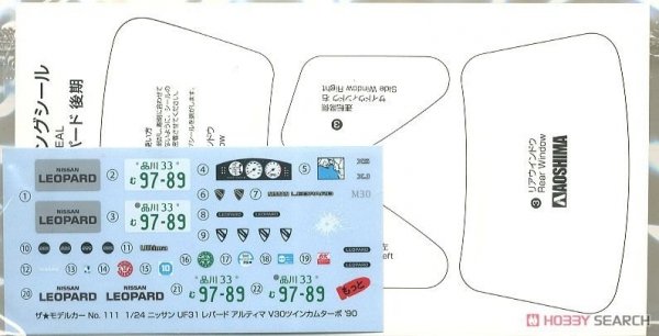 Aoshima 05739 Leopard F31 '90 1/24