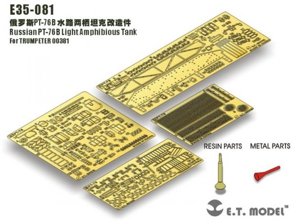 E.T. Model E35-081 Russian PT-76B Light Amphibious Tank (For TRUMPETER 00381) (1:35)