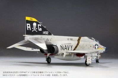 Fine Molds FF05 U.S. Navy Jet Fighter F-4B VF-84 &quot;Jolly Rogers&quot; 1/72