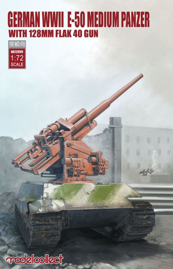 Modelcollect UA72099 German WWII E-50 medium panzer with 128mm flak 40 gun (1:72)