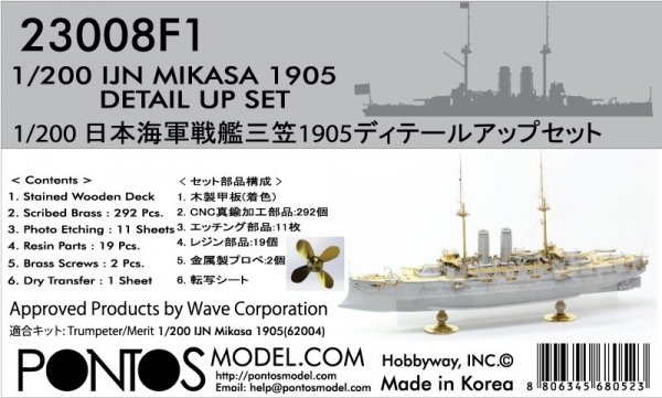 Pontos 23008F1 IJN MIKASA 1905 Detail Up Set 1/200