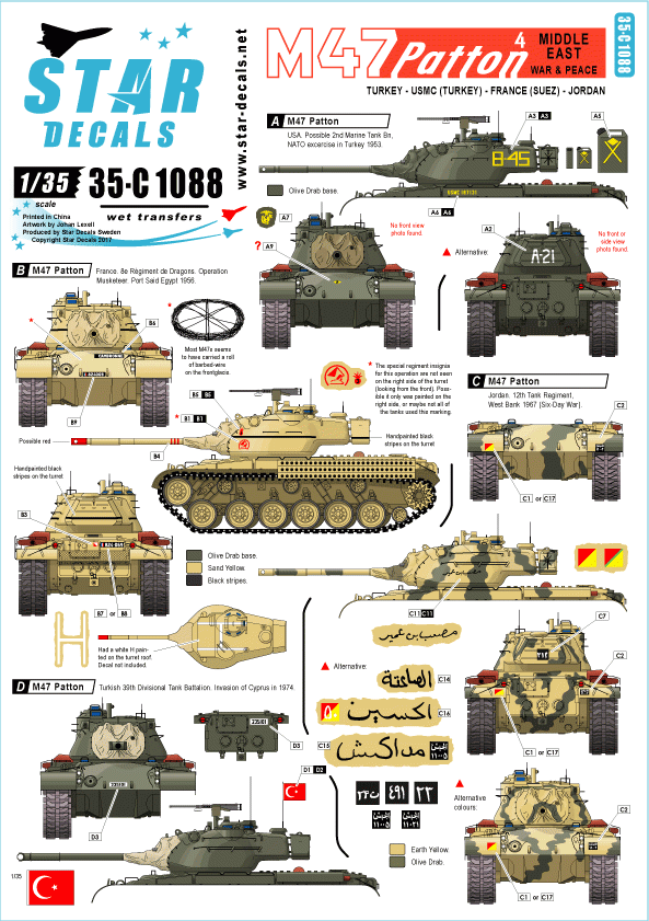 Star Decals 35-C1088 M47 Patton # 4  1/35
