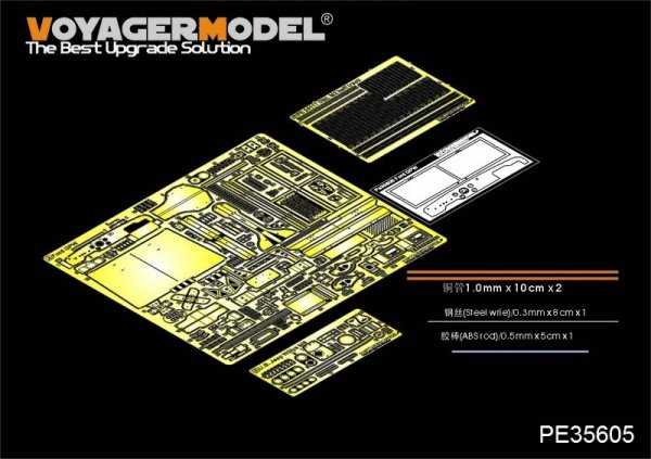 Voyager Model PE35605 WWII U.S. Ford GPW 1/4ton Mod.1942 For Bronco 35107 1/35