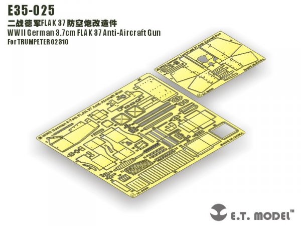 E.T. Model E35-025 WWII German 3.7cm FLAK 37 Anti-Aircraft Gun (For TRUMPETER 02310) (1:35)