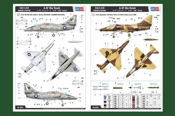 Hobby Boss 81765 A-4F Sky Hawk 1/48