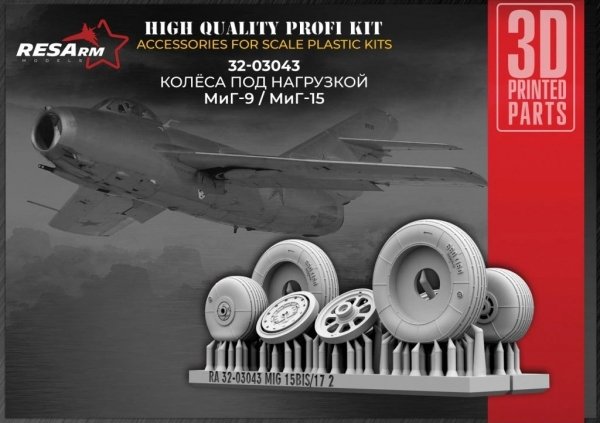 RESArm 32-03043 MIG 17 - Wheels under load (3D resin printing) 1/32