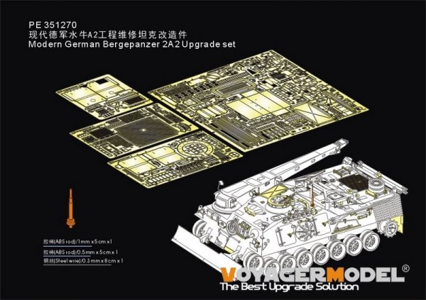 Voyager Model PE351270 Modern German Bergepanzer 2A2 Upgrade set For TAKOM 2135 1/35