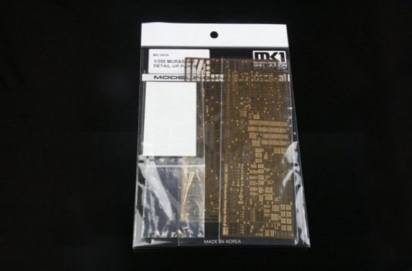 MK1 Design MS-35038 JMSDF Murasame Detail-UP 1/350