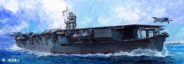 Fujimi 431918 TOKU-16 IJN Aircraft Carrier Soryu 1941/1938 (1:700)